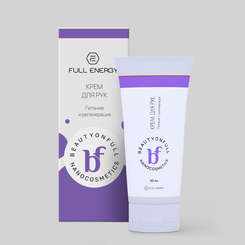 BeautyOnFull крем для рук