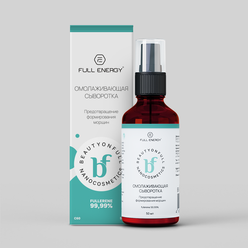 BeautyOnFull омолаживающая сыворотка