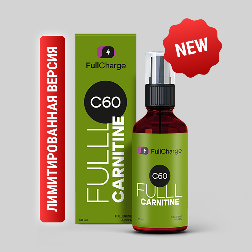 FullCharge Full Carnitine